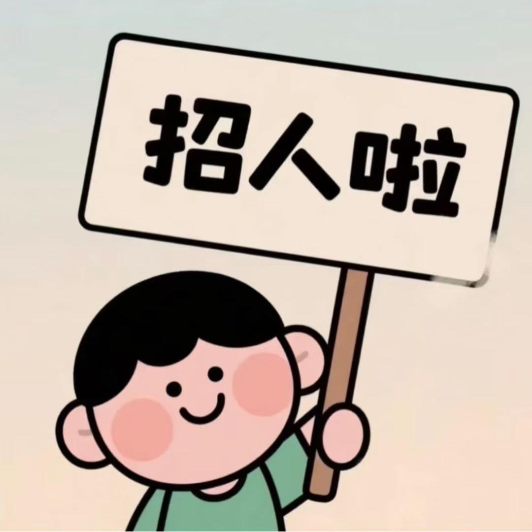 职位发布者头像