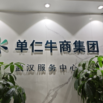 职位发布者头像