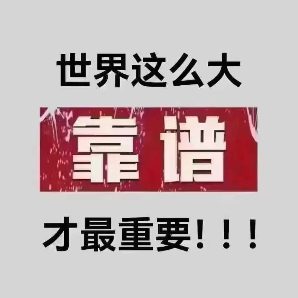 职位发布者头像