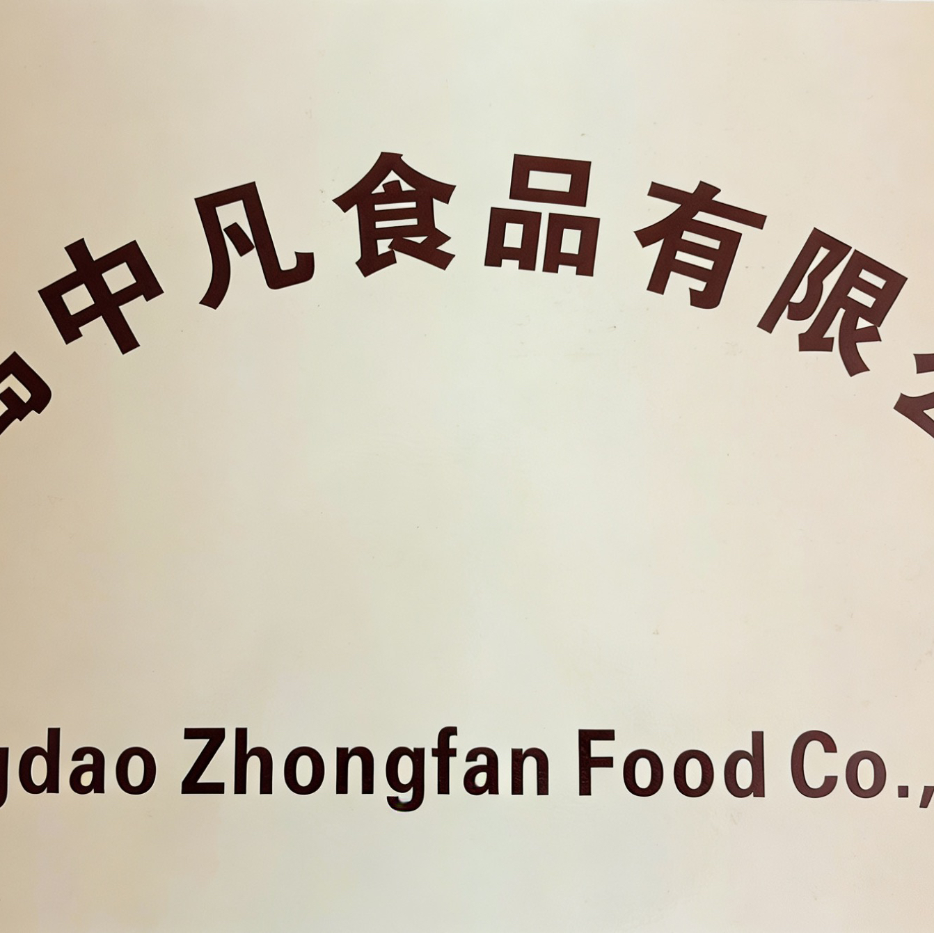 职位发布者头像