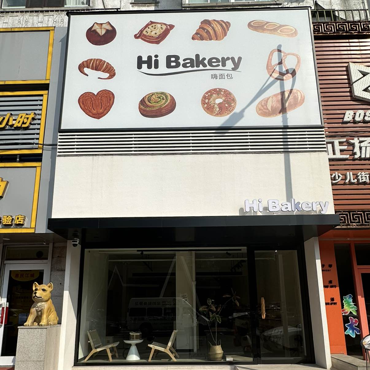 职位发布者头像