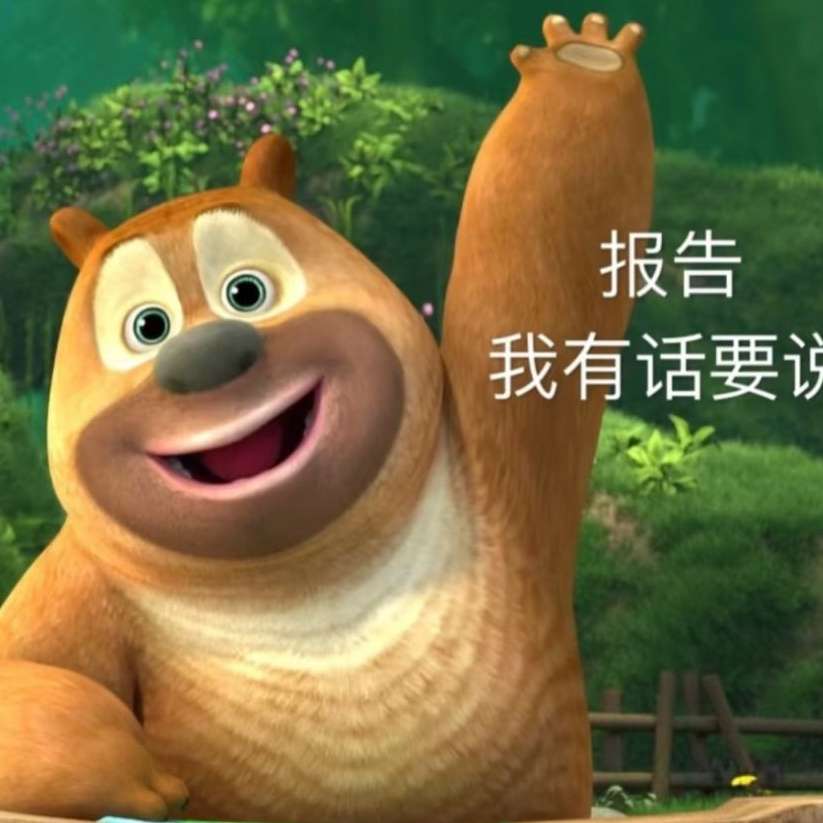 职位发布者头像