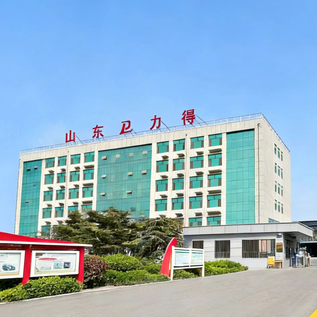 职位发布者头像