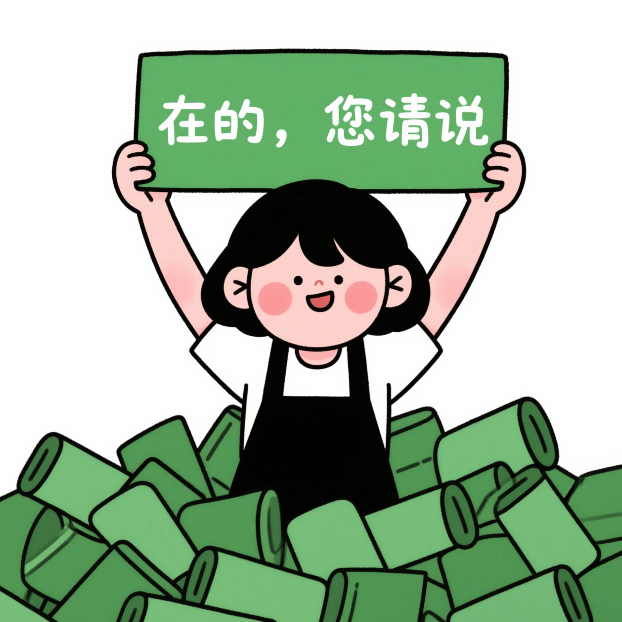 职位发布者头像