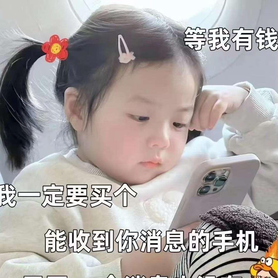 职位发布者头像