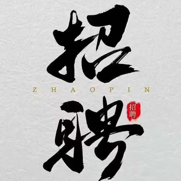 职位发布者头像