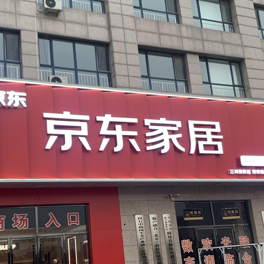 职位发布者头像