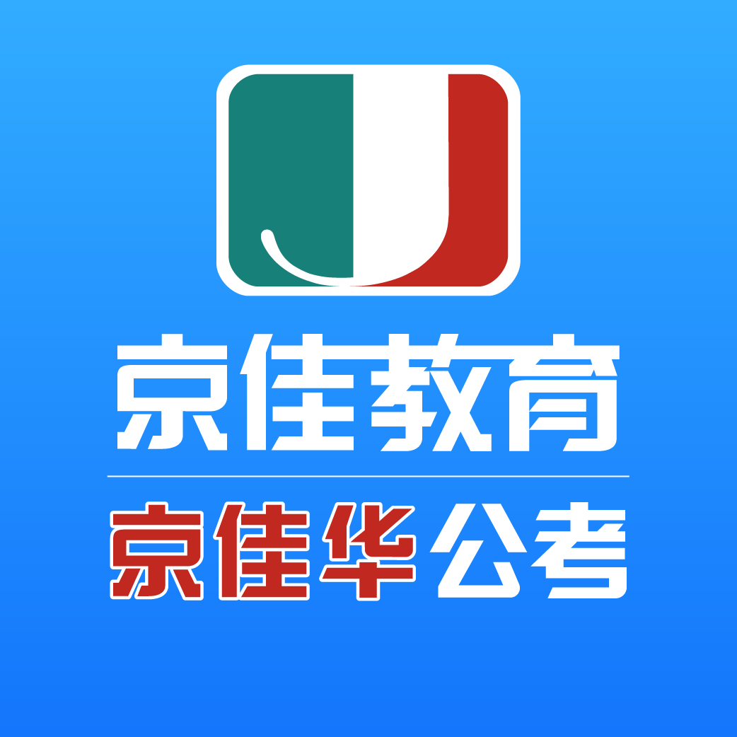 职位发布者头像