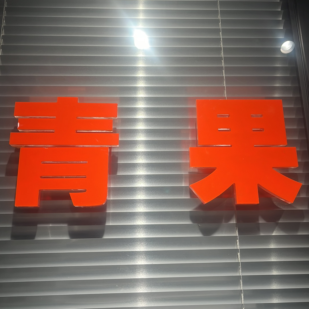 职位发布者头像