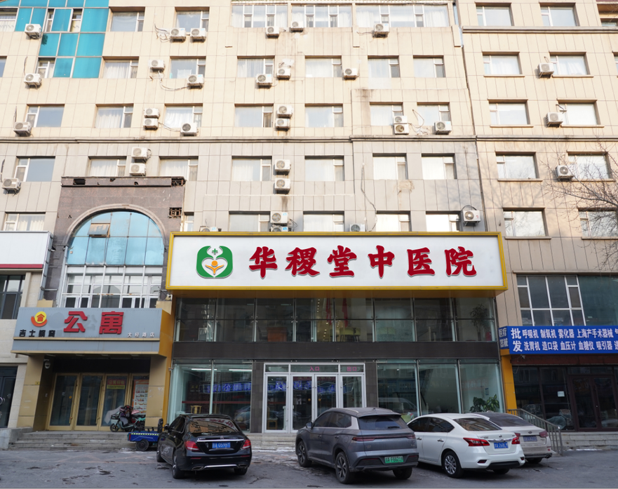 职位发布者头像