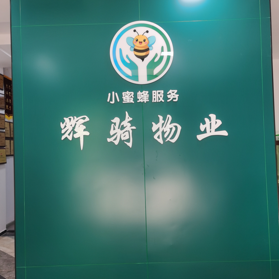 职位发布者头像