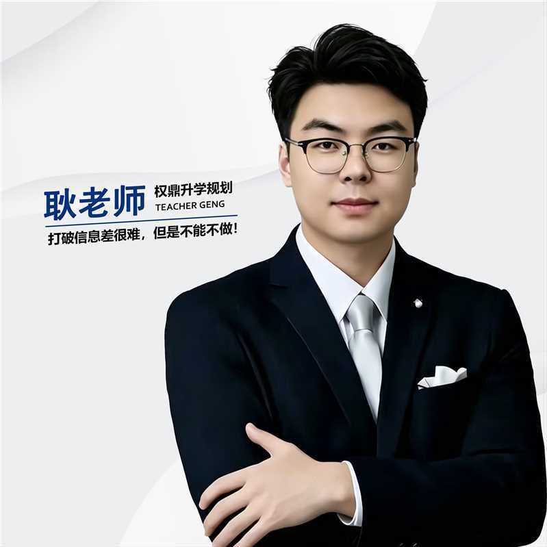 职位发布者头像