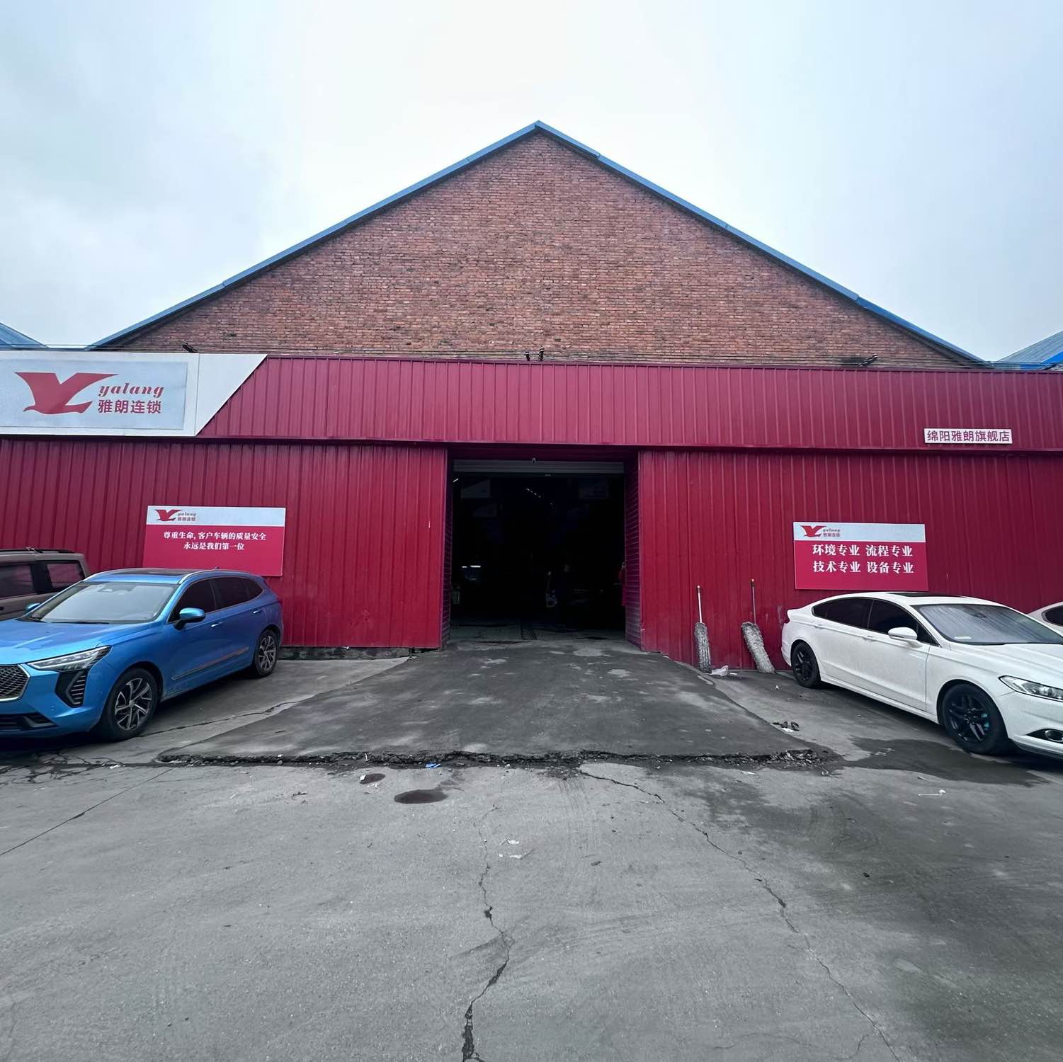 职位发布者头像