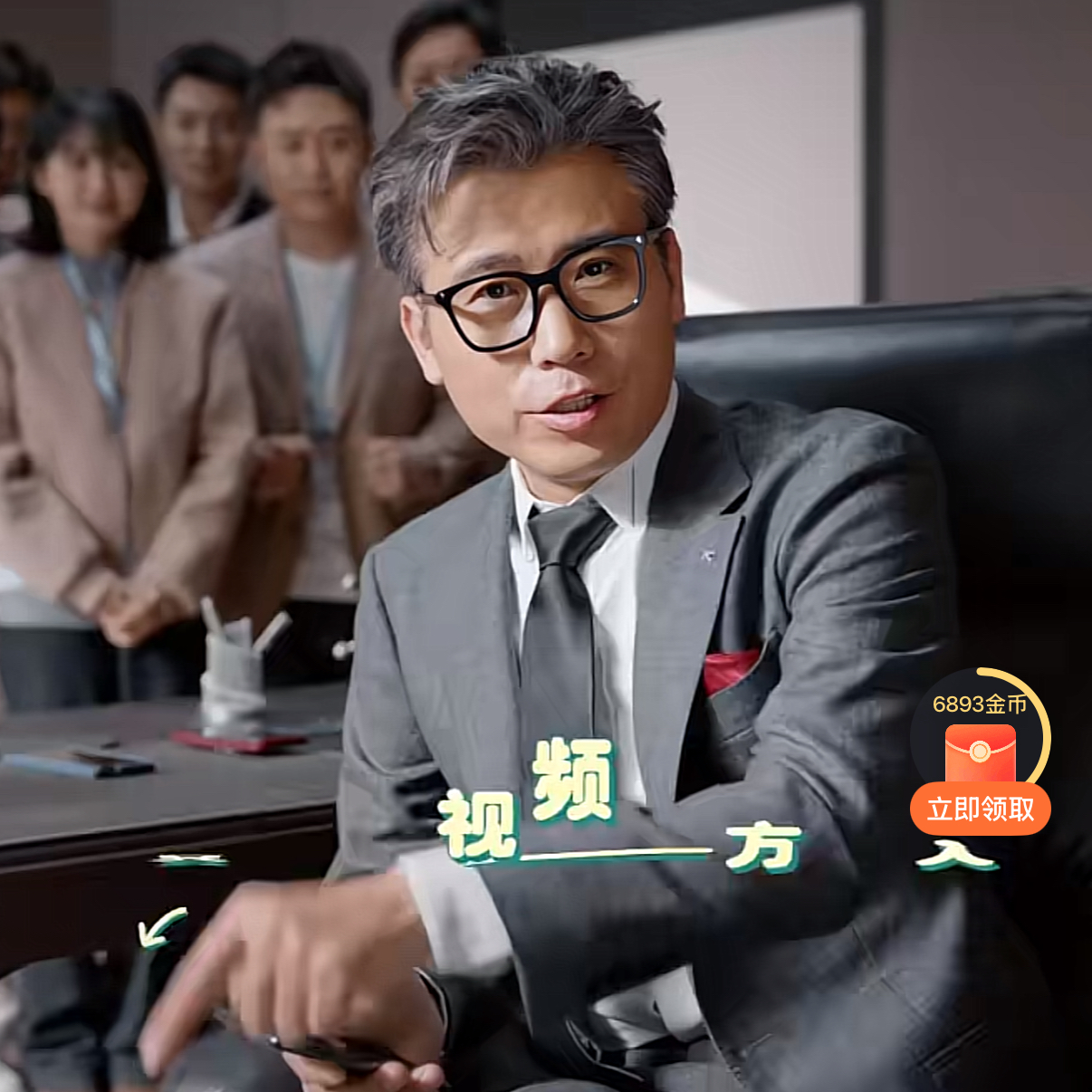 职位发布者头像