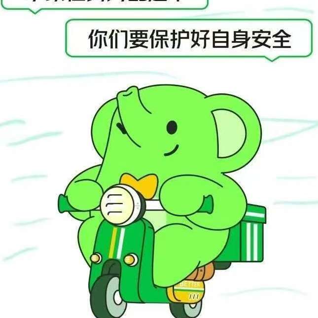 职位发布者头像