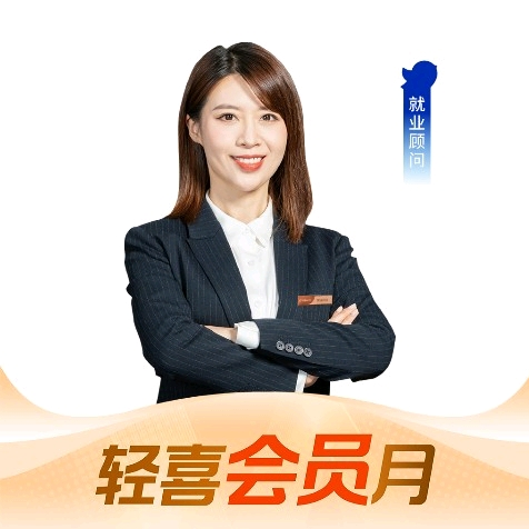 职位发布者头像