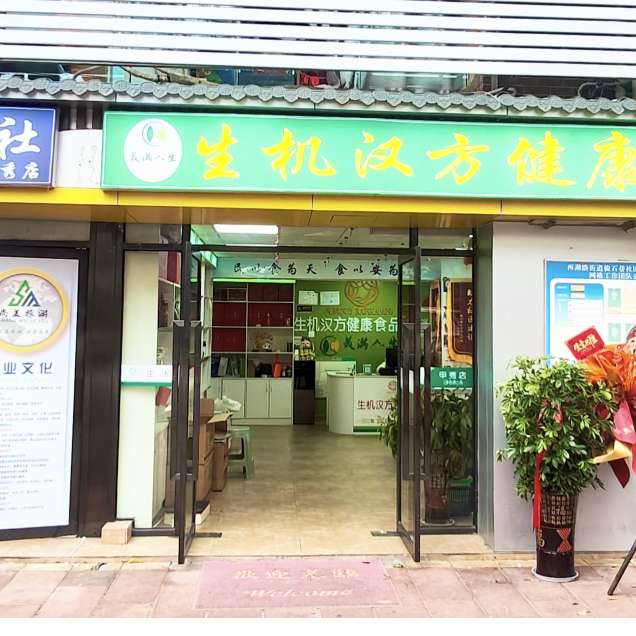 职位发布者头像