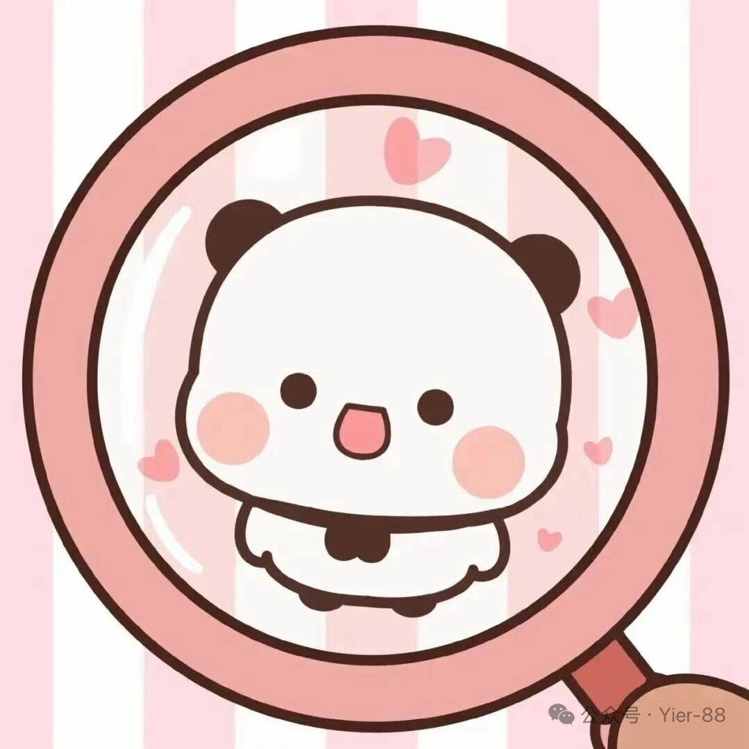 职位发布者头像