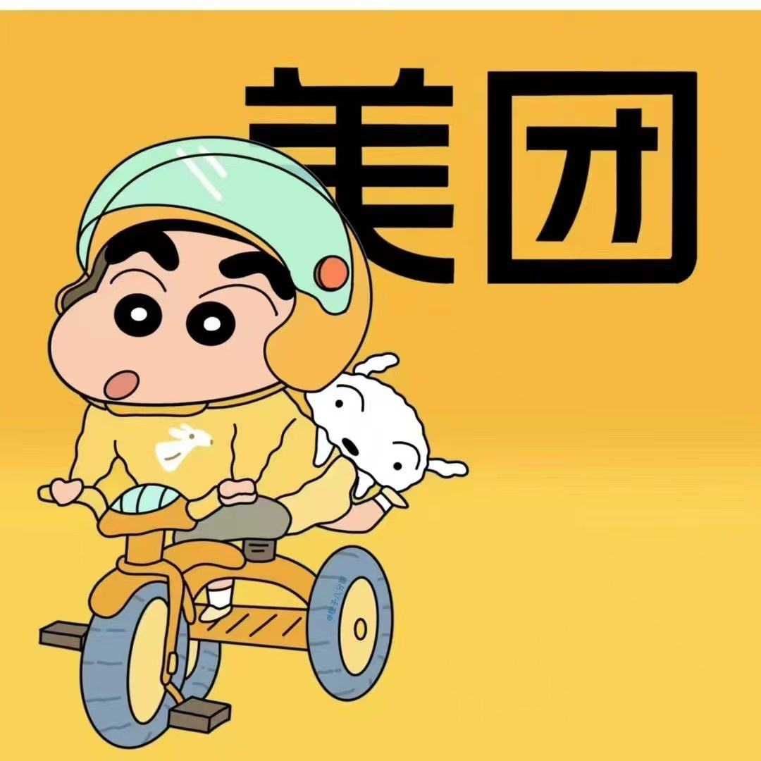 职位发布者头像