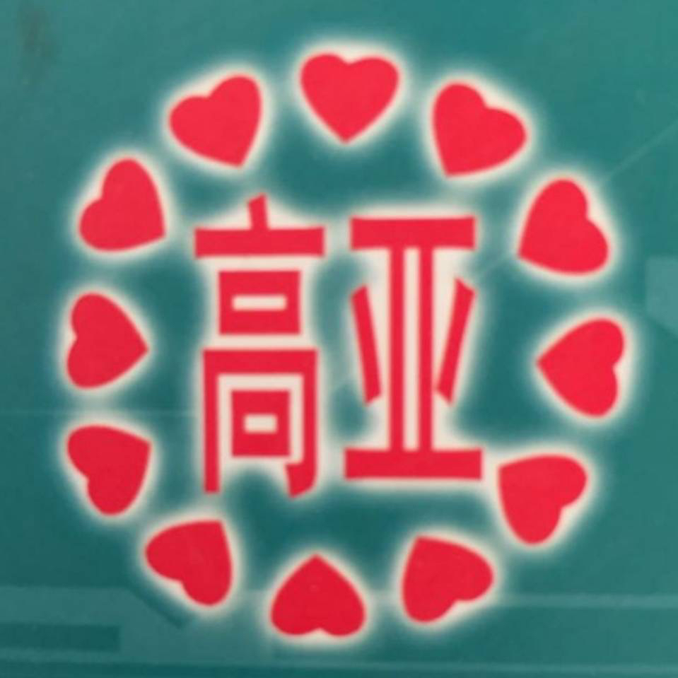 职位发布者头像