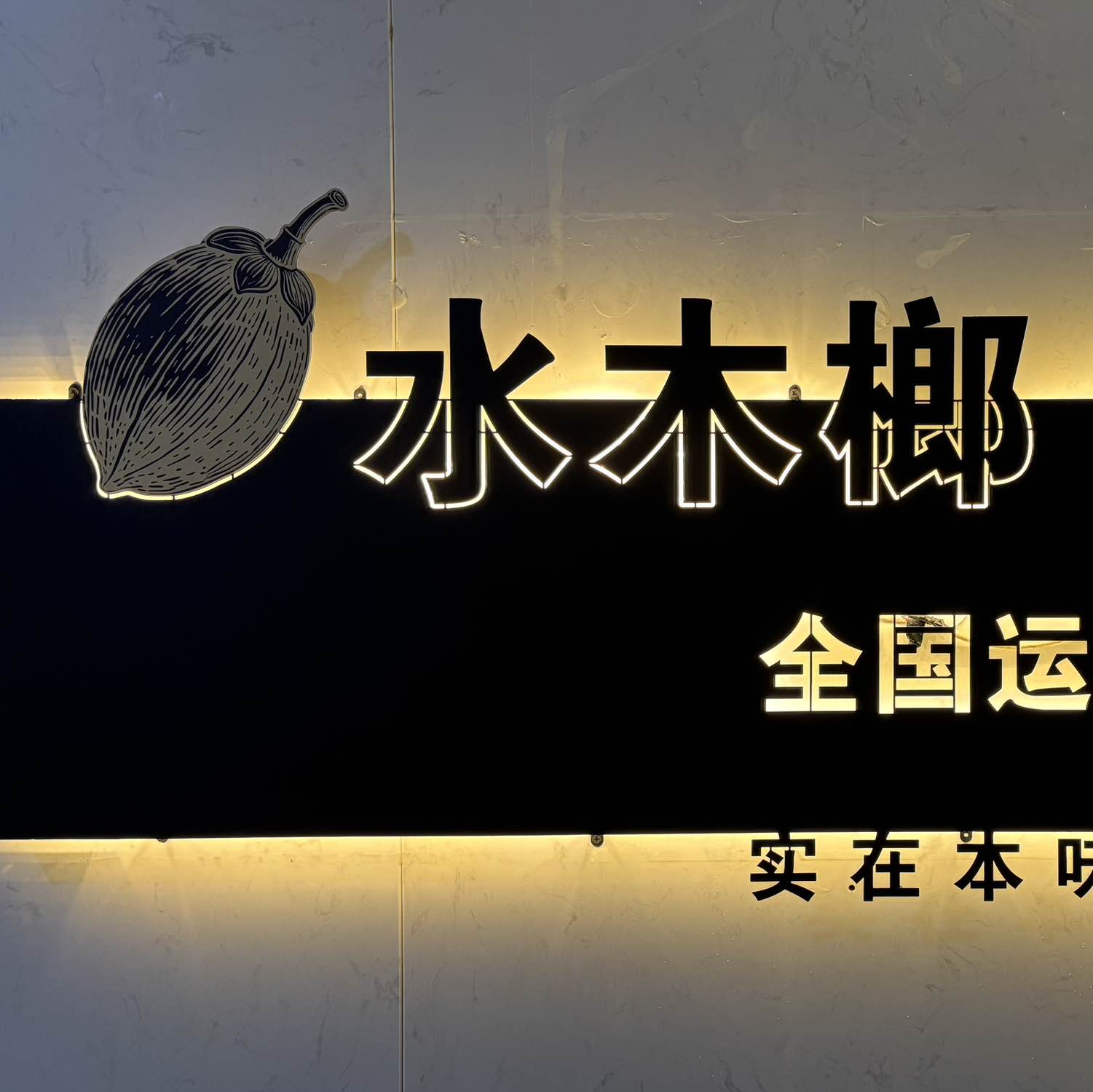 职位发布者头像