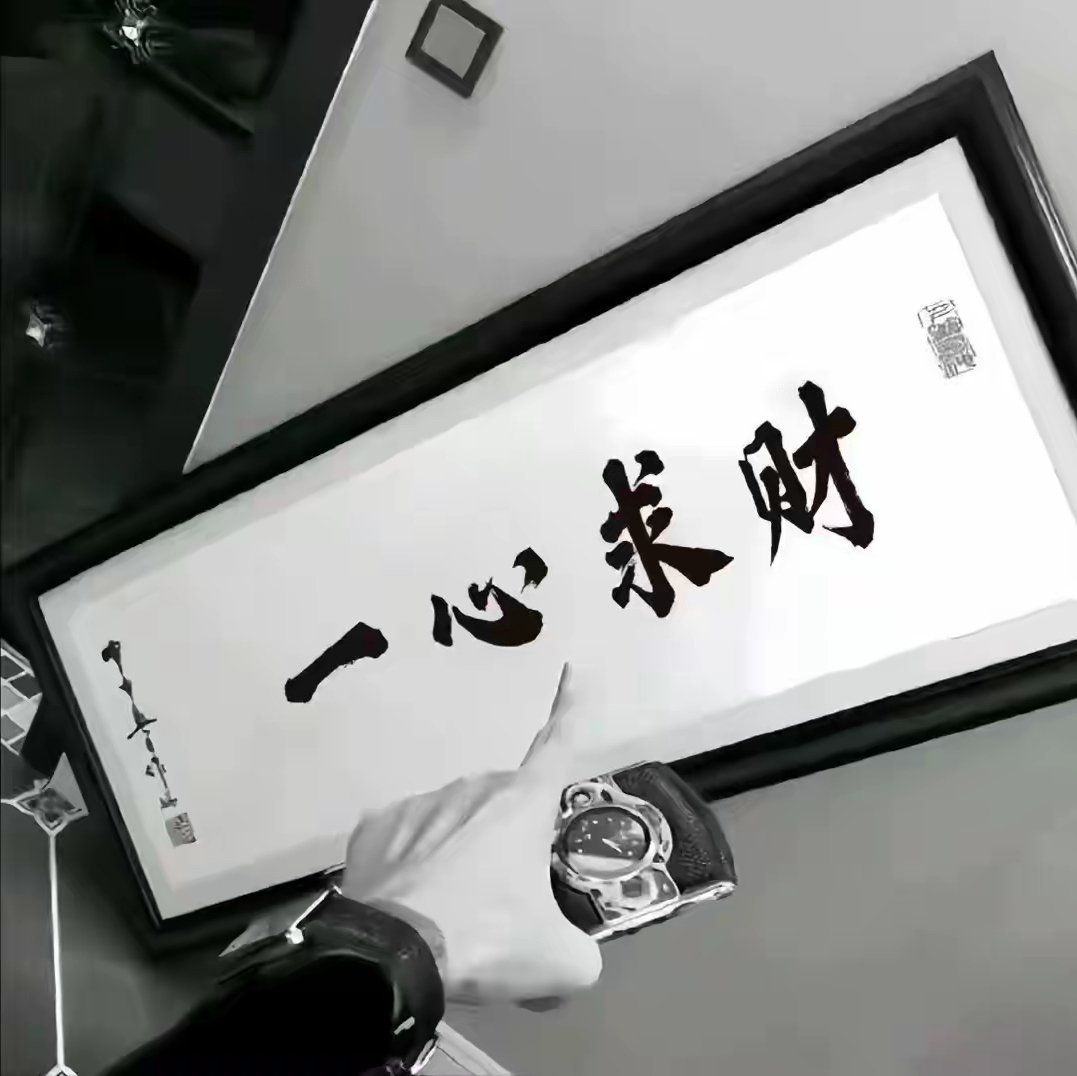 职位发布者头像