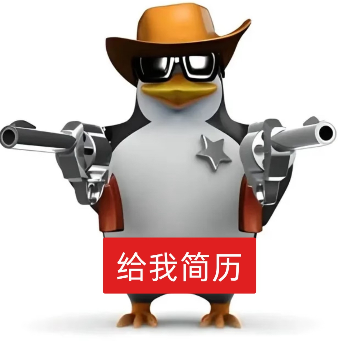 职位发布者头像