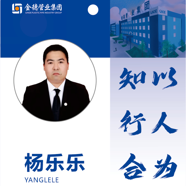 职位发布者头像