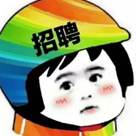 职位发布者头像