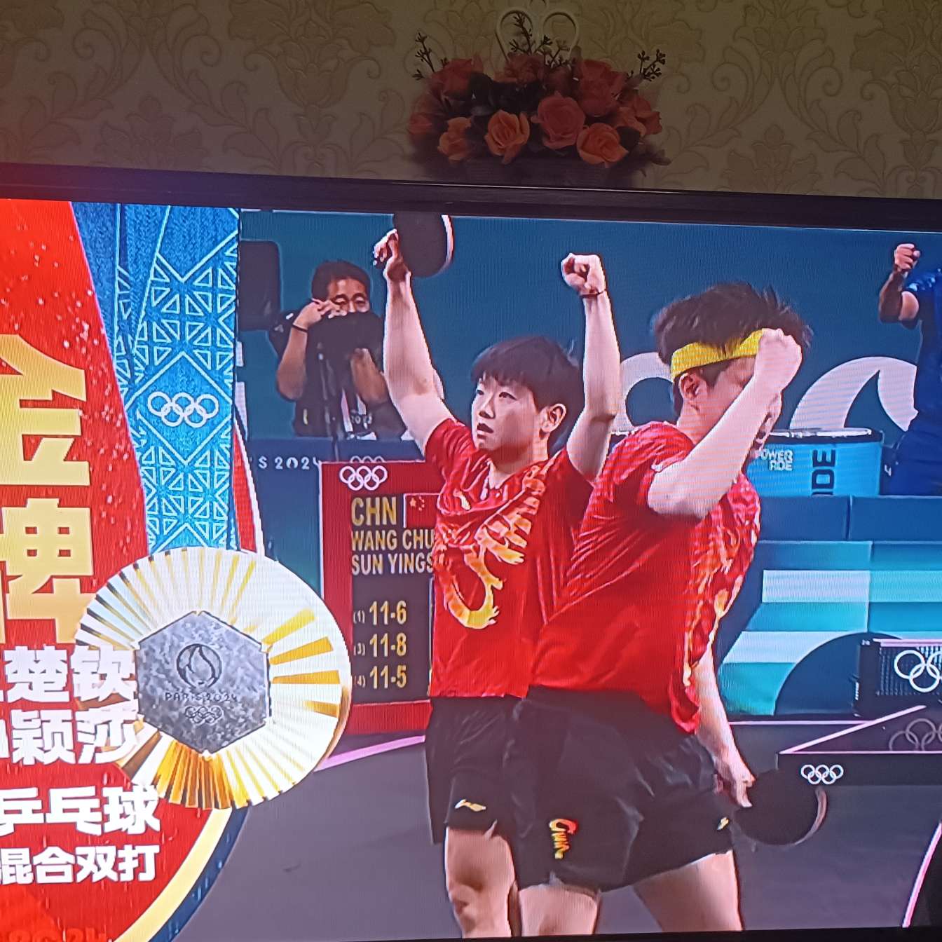 职位发布者头像