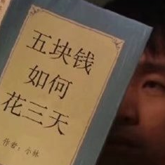 职位发布者头像