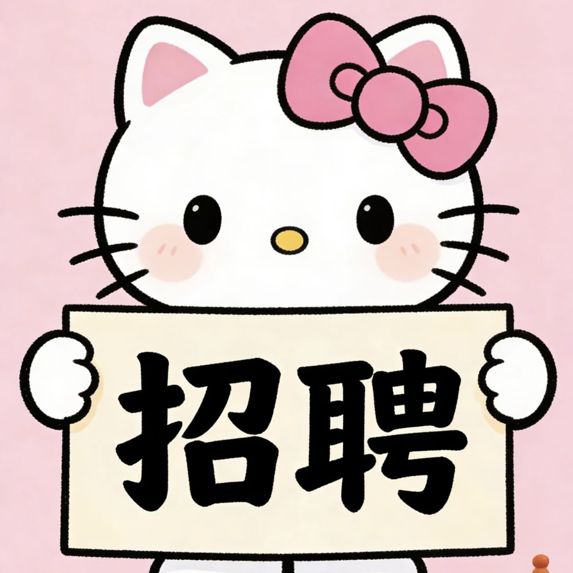 职位发布者头像