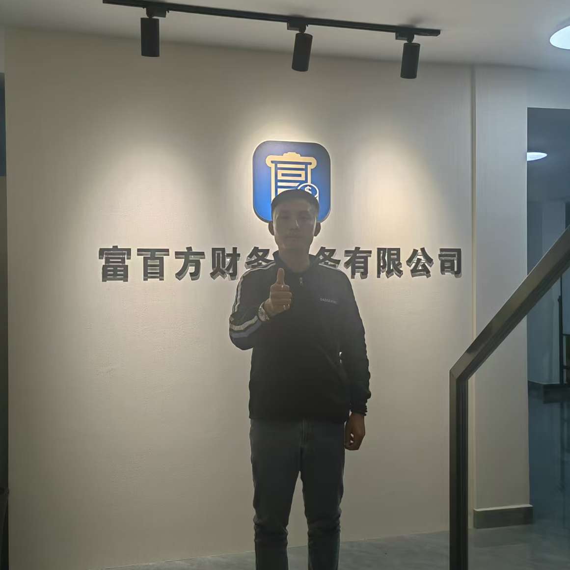 职位发布者头像