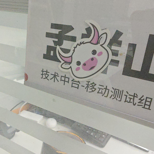 职位发布者头像
