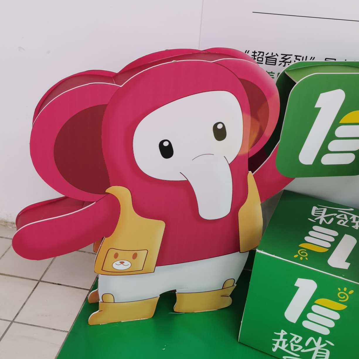 职位发布者头像