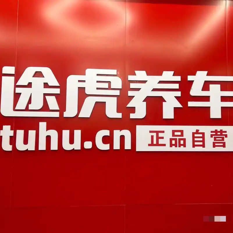 职位发布者头像