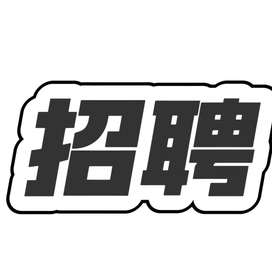 职位发布者头像