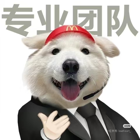 职位发布者头像