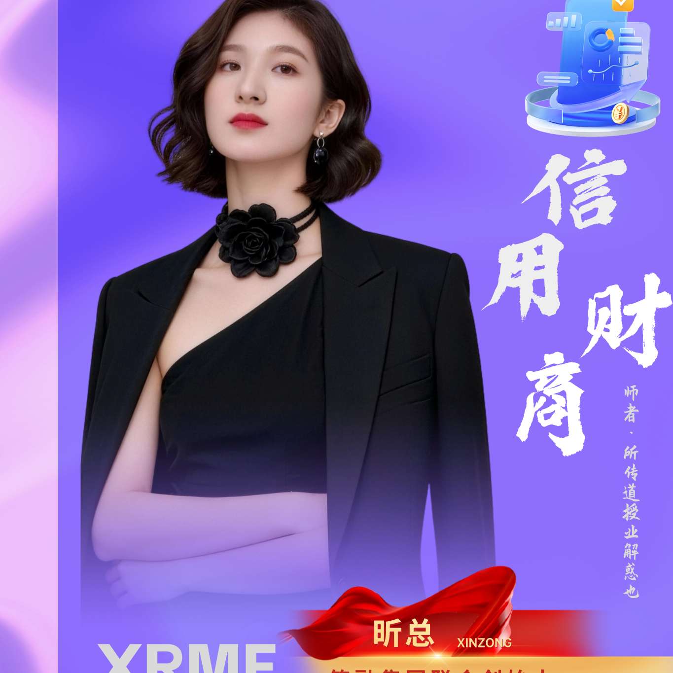 职位发布者头像