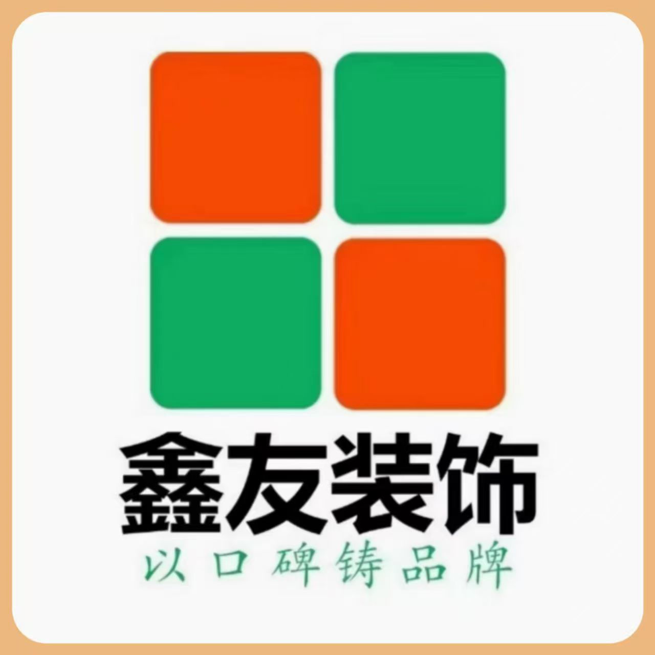 职位发布者头像