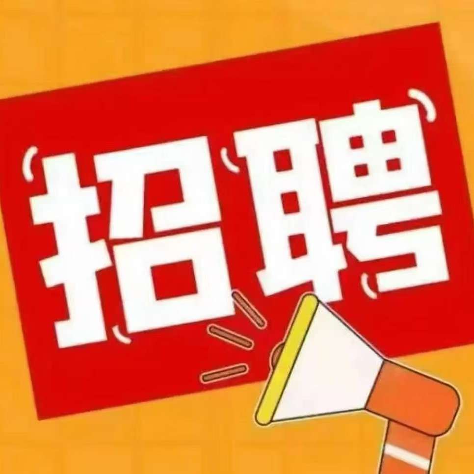 职位发布者头像