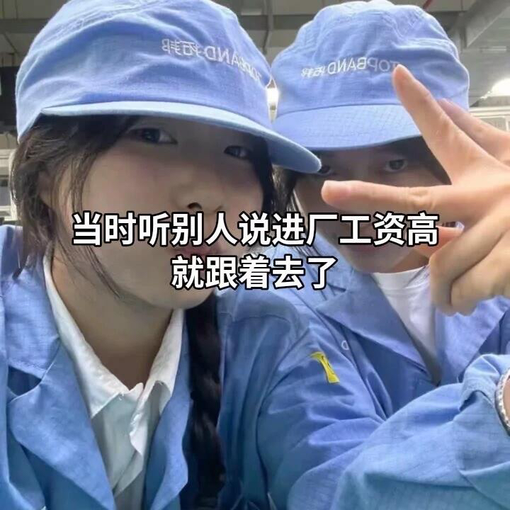 职位发布者头像