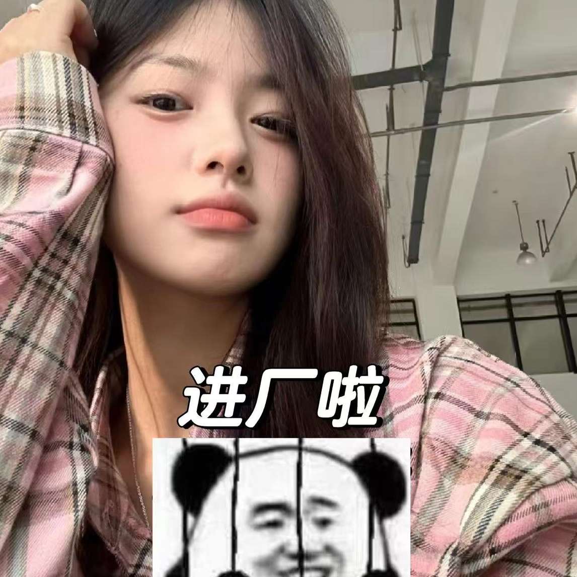 职位发布者头像