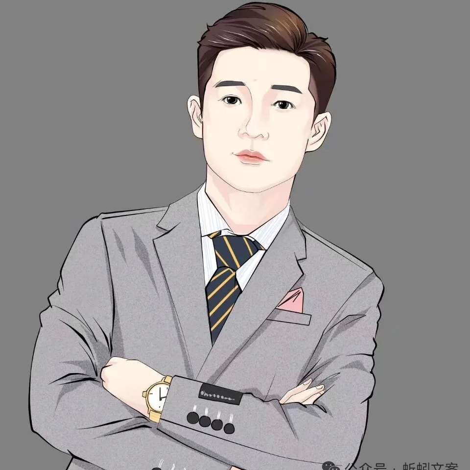 职位发布者头像