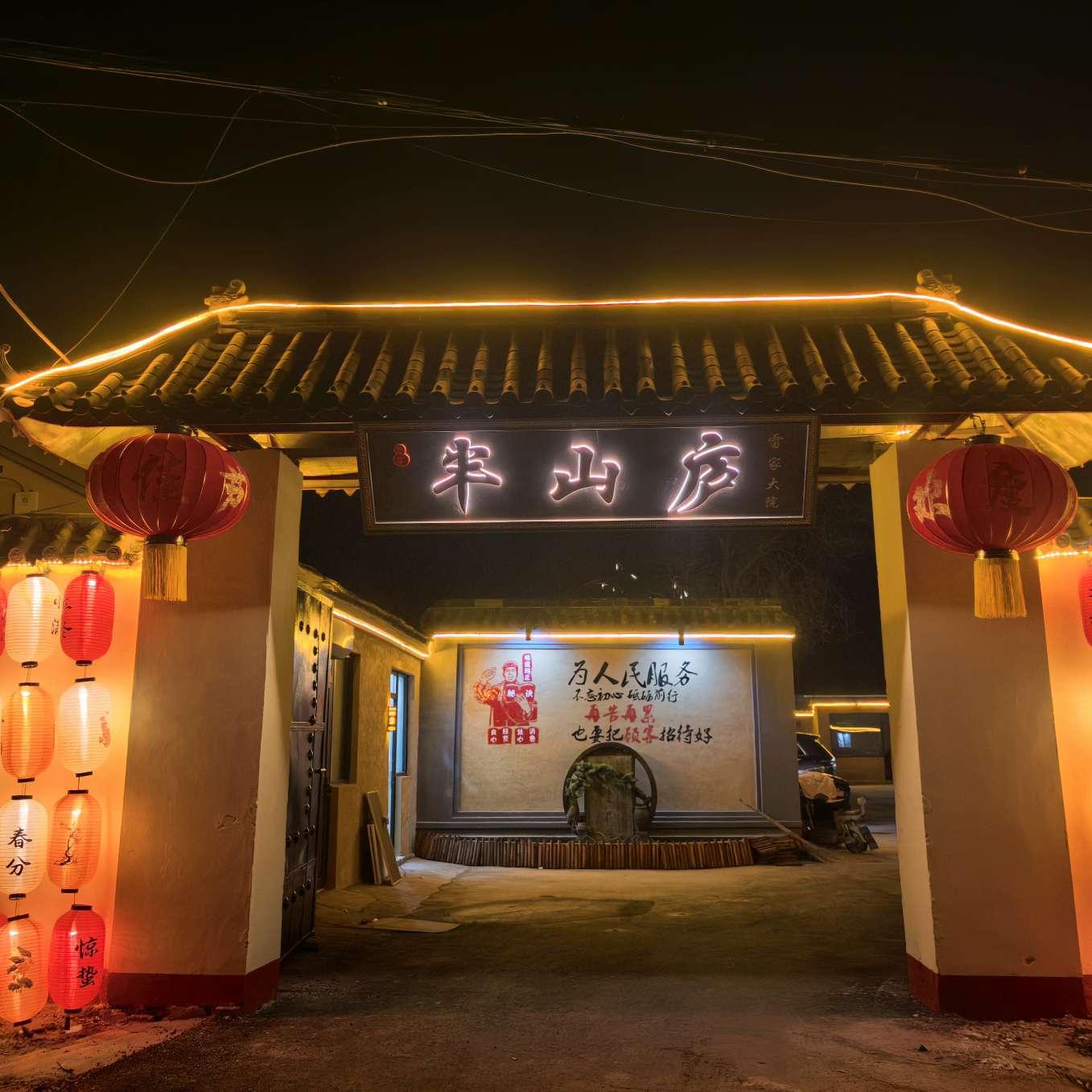 职位发布者头像