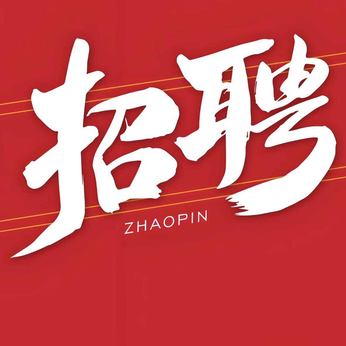 职位发布者头像