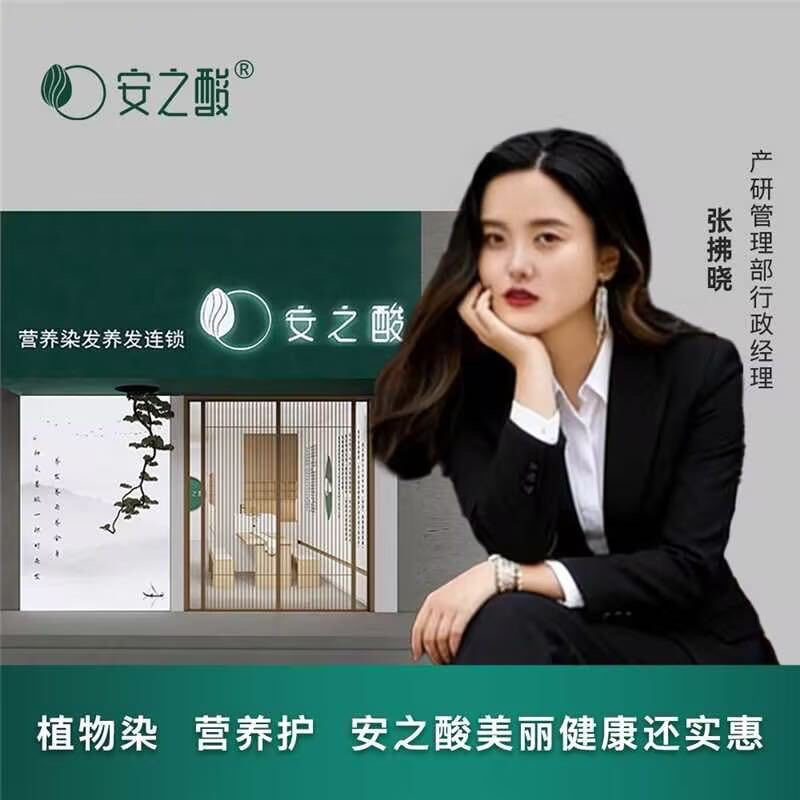 职位发布者头像