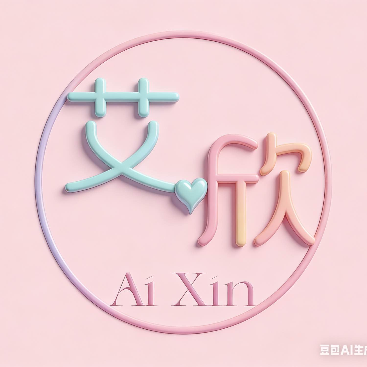 职位发布者头像