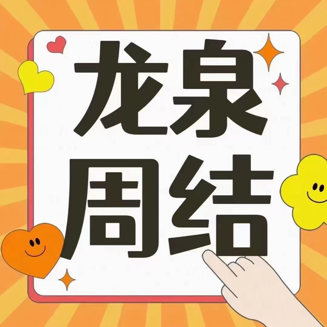 职位发布者头像