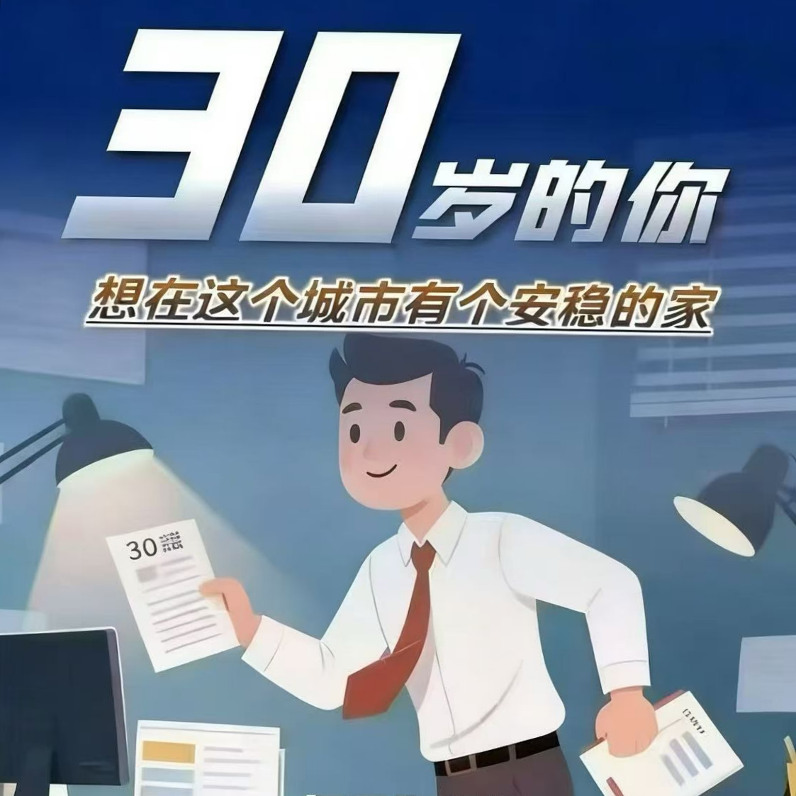 职位发布者头像